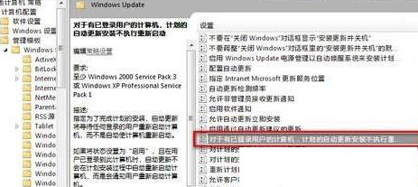 win7系统更新完一些服务之后总是弹出重启提示怎么办？2