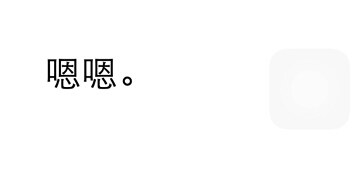 微信语音转换成文字图文解析2