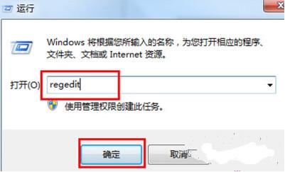 win7系统任务栏高低的调整方法1