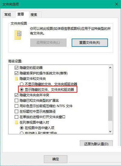 Win10系统程序图标显示异常怎么办1