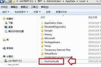 win7系统的桌面图标全部变成了word格式怎么办？2