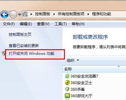 win7搜索文本框不见了应该怎么办？2