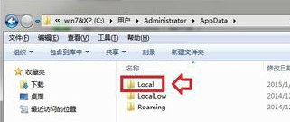 win7系统的桌面图标全部变成了word格式怎么办？1