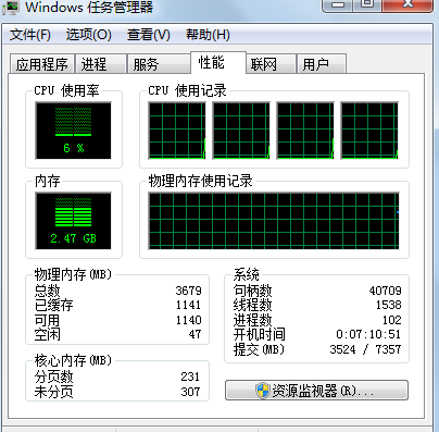 在win7中遇到无法删除的顽固文件怎么办？1