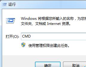 Win7电脑无线网卡频繁掉线是怎么回事？1