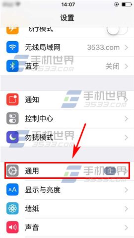 苹果iPhone6S如何取消电脑信任?2