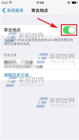 苹果iPhone6S怎么关闭常去地点7