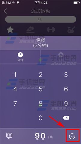 卡卡怎么用7