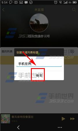 耳洞怎么直播?4