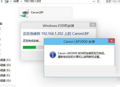 win10系统如何添加网络打印机？6