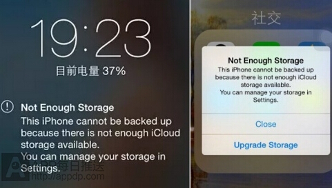 iphone提示Not Enough Storage的解决办法1
