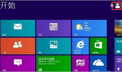 Win8中快速锁定电脑1