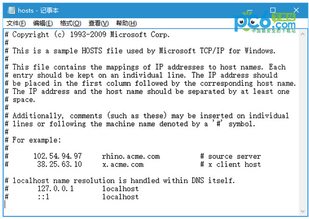 Win10应用商店0x80072ee7错误解决方法4