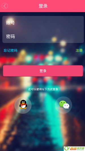 优玩app怎么加好友1