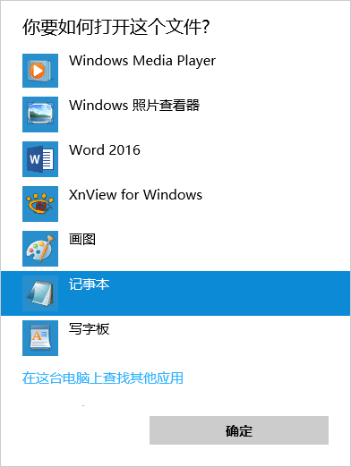 Win10商店错误0x80072ee7怎么办3