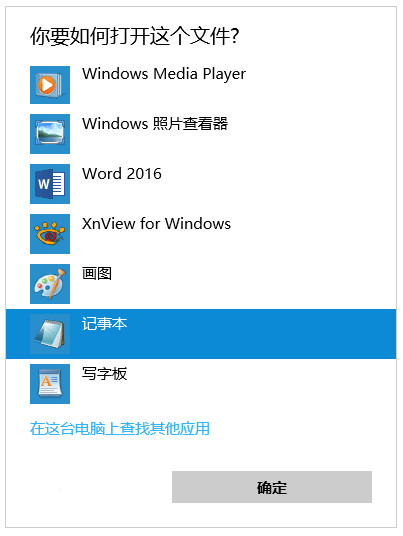 Win10应用商店0x80072ee7错误解决方法3