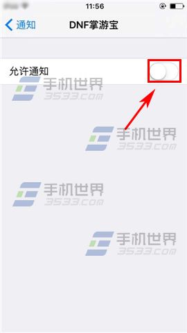 苹果iPhone6S怎么关闭应用推送通知5