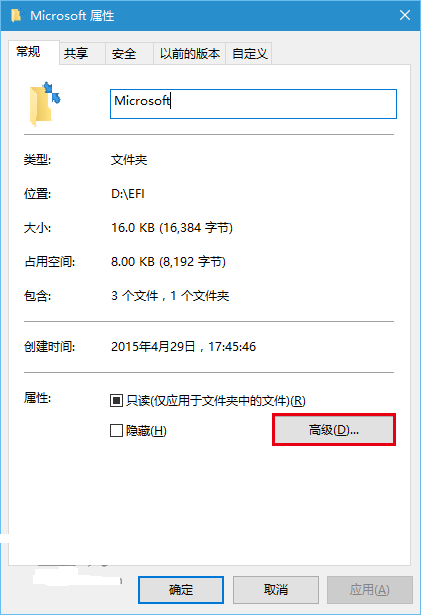 Win10文件夹右上角的蓝色箭头怎么去掉2