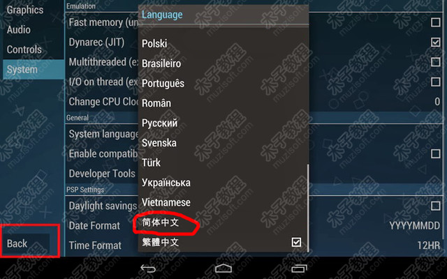 ppsspp怎么设置中文？3