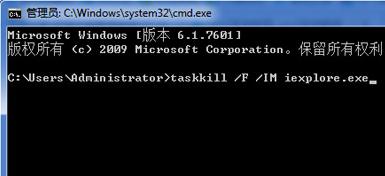 如何关闭Win7任务管理器同样的运行程序2