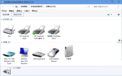 Win10系统局域网打印机共享的设置方法1