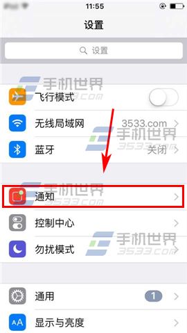 苹果iPhone6S怎么关闭应用推送通知3