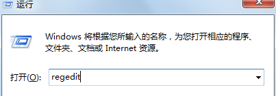 win7调节音量大小的窗口不见了怎么办？1