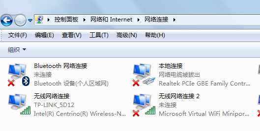 win7电脑中的蓝牙图标不见了怎么办？2