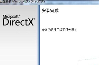 Win10应用程序无法正常启动提示错误0xc000007b解决方法1