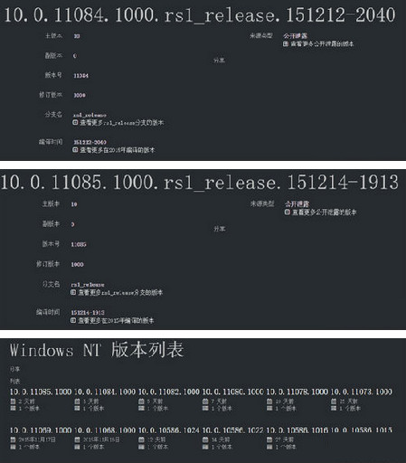 win10.1有什么新功能1