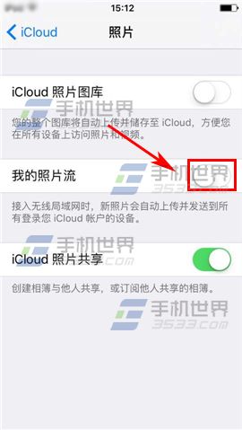 苹果iPhone6S相册我的图片怎么删除5