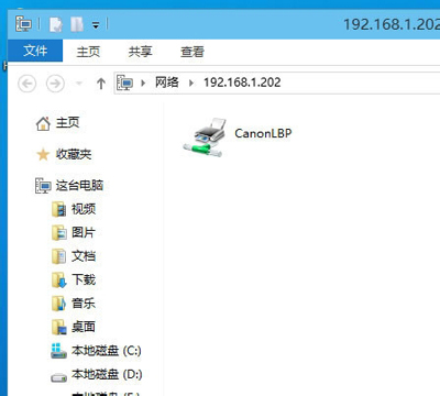 win10系统如何添加网络打印机？4