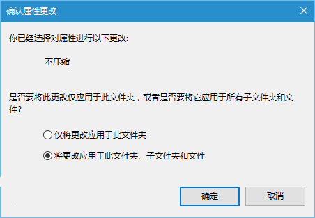 Win10文件夹右上角的蓝色箭头怎么去掉5