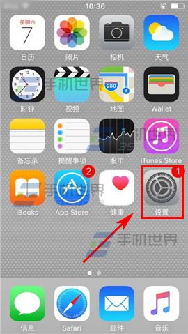 苹果iPhone6S怎么关闭应用推送通知2