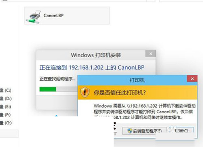 win10系统如何添加网络打印机？5