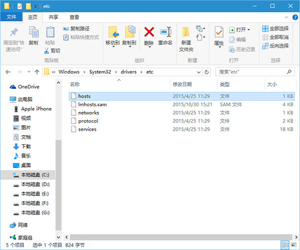 Win10商店错误0x80072ee7怎么办2