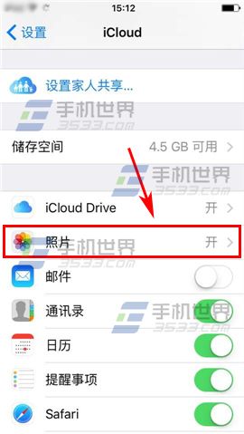 苹果iPhone6S相册我的图片怎么删除4