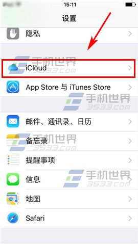 苹果iPhone6S相册我的图片怎么删除3