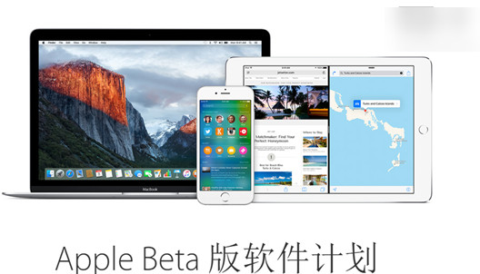 iOS9.2.1beta1怎么样1