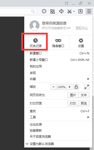 网页出现your request has bad syntax提示解决方法3