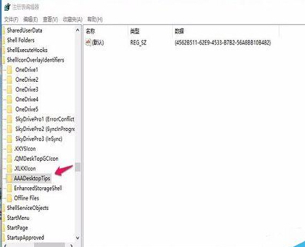 win10下迅雷看看播放器如何彻底取消开机自启?5