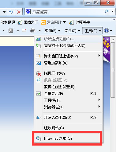 网页出现your request has bad syntax提示解决方法7