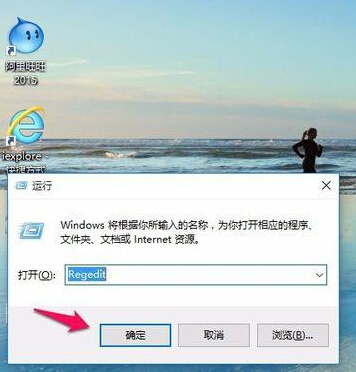 win10下迅雷看看播放器如何彻底取消开机自启?2