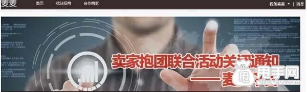 找淘宝达人推广有两大方法1