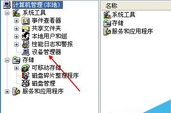 电脑打开网页总是闪烁看不清文字该怎么办?5