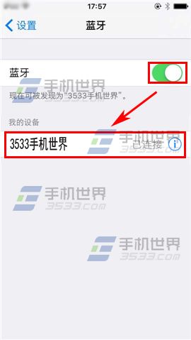 苹果iPhone6sPlus怎么连接蓝牙耳机3