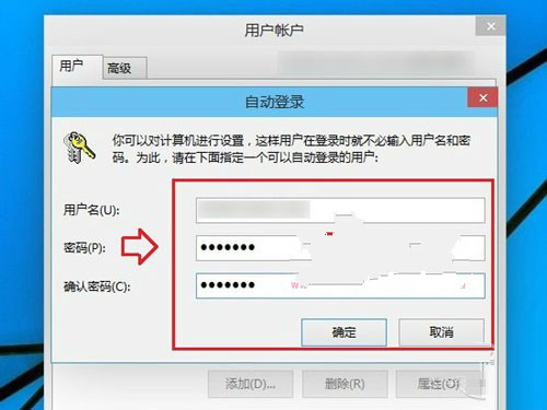 win10系统开机登陆密码如何取消4