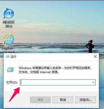 win10下迅雷看看播放器如何彻底取消开机自启?1