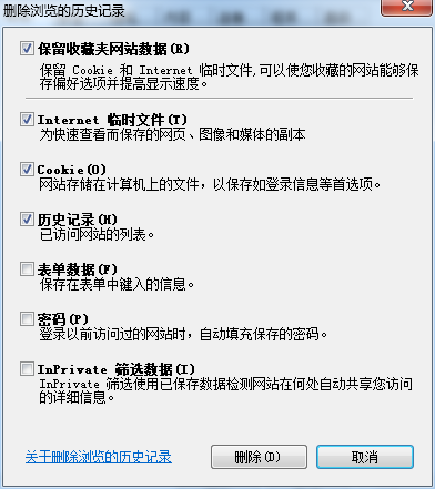 网页出现your request has bad syntax提示解决方法9