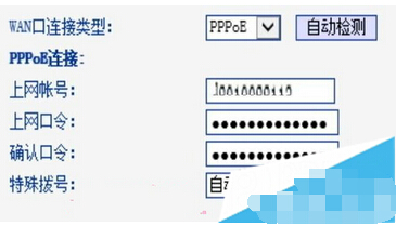 电脑设置无线路由器断线后自动连接的方法3